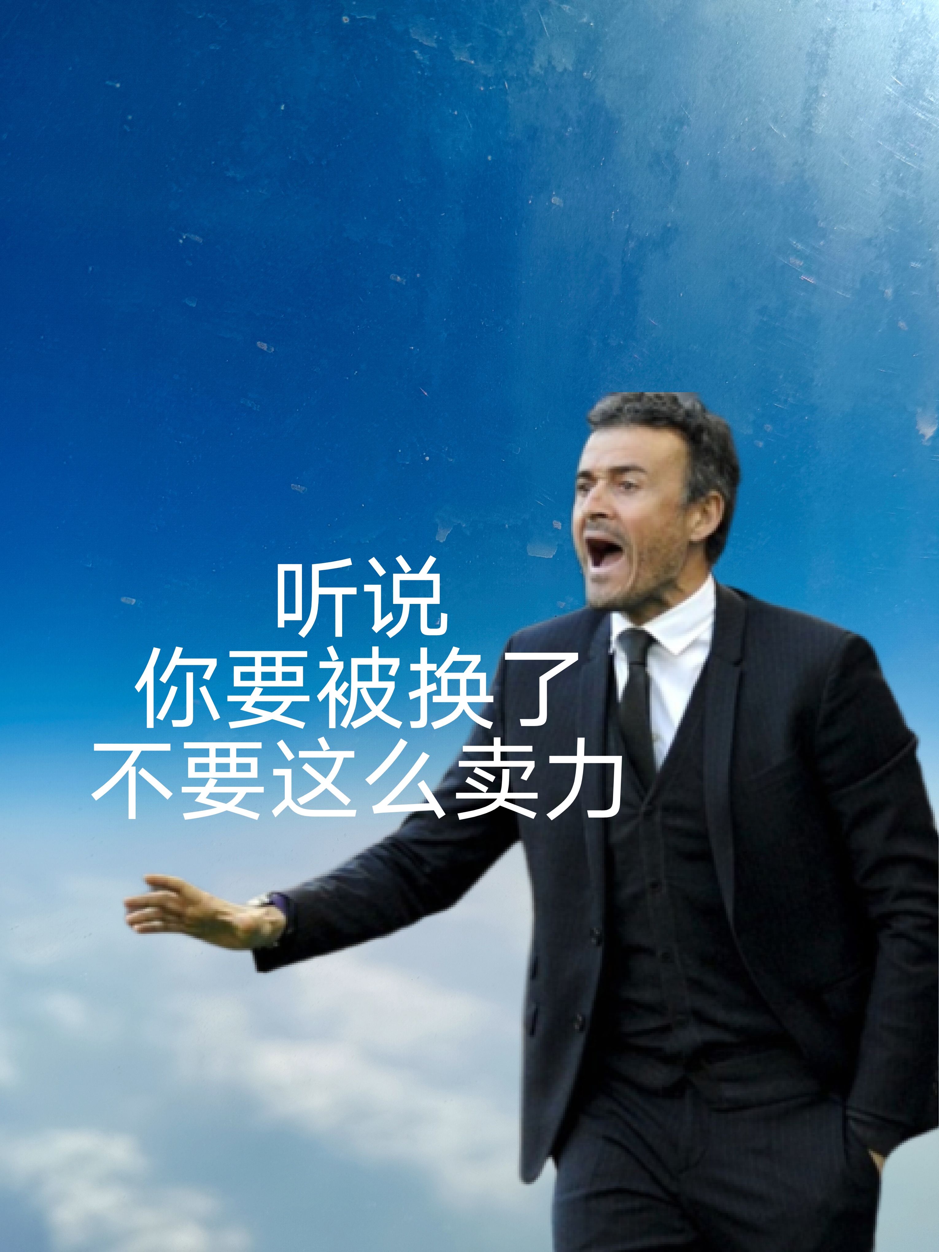 巴塞罗那遭遇困境，下一轮需努力拼搏的简单介绍