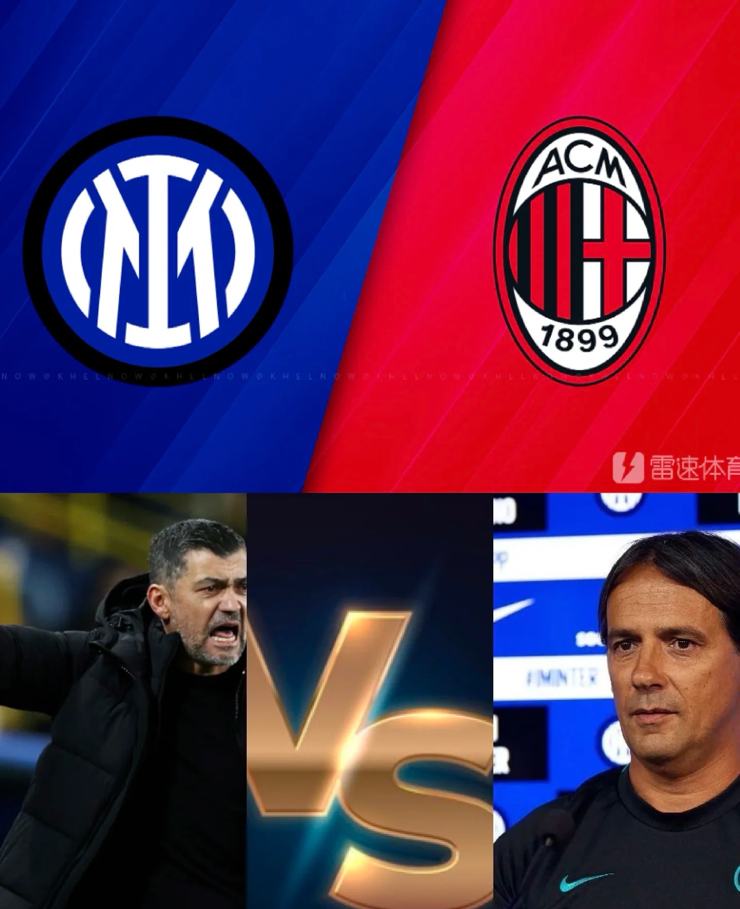 AC米兰胜利势不可挡，迎接挑战的简单介绍